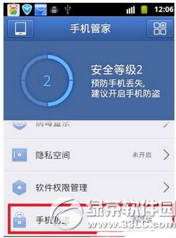 ��Ѷ�ֻ��ܼ���ô��λ�ֻ� ��Ѷ�ֻ��ܼҶ�λ�ֻ�����