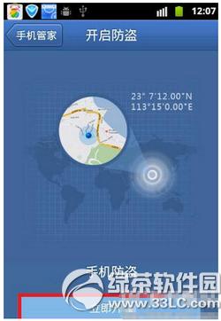 ��Ѷ�ֻ��ܼ���ô��λ�ֻ� ��Ѷ�ֻ��ܼҶ�λ�ֻ�����