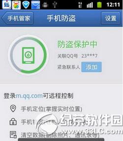 ��Ѷ�ֻ��ܼ���ô��λ�ֻ� ��Ѷ�ֻ��ܼҶ�λ�ֻ�����