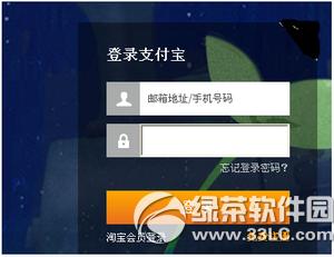 �ֻ���ֵ����ô��֧���� �ֻ���ֵ����ֵ֧������������