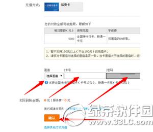 �ֻ���ֵ����ô��֧���� �ֻ���ֵ����ֵ֧������������