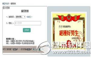 ΢�Ÿ�ֽ�״ͼƬ�������� ����Ȧ��Ц��״�������淨����