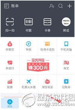 ֧��������άȨ�������� ֧��������άȨ����ô��