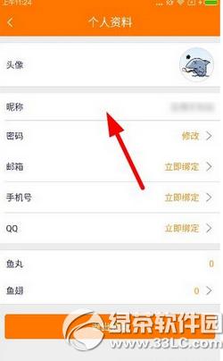 ����tv��ô�޸��ǳ� ����tv�ǳ��޸�ͼ�Ľ̳�