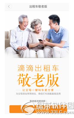 �εγ��о��ϰ���ô�� �εγ��о��ϰ濪ͨͼ�Ľ̳�