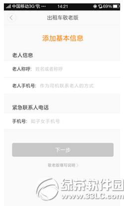 �εγ��о��ϰ���ô�� �εγ��о��ϰ濪ͨͼ�Ľ̳�