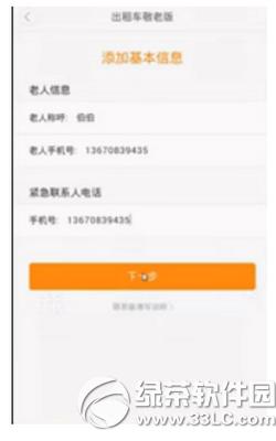 �εγ��о��ϰ���ô�� �εγ��о��ϰ濪ͨͼ�Ľ̳�