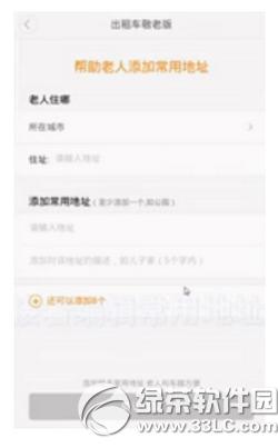 �εγ��о��ϰ���ô�� �εγ��о��ϰ濪ͨͼ�Ľ̳�