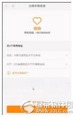 �εγ��о��ϰ������� �εγ��о��ϰ濪ͨͼ����ϸ�̳�