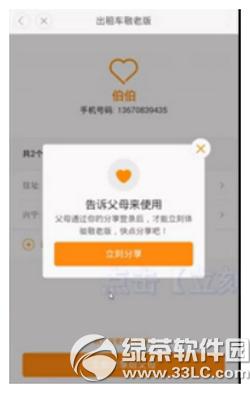 �εγ��о��ϰ���ô�� �εγ��о��ϰ濪ͨͼ�Ľ̳�