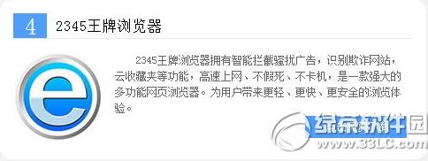 2016�������������а�ǰʮ�� ����������������а�2016