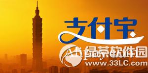 ֧����һ��������ʦ������ ֧����һ��������ʦ��ôʹ��