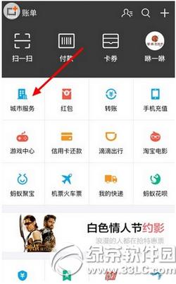 ֧����һ��������ʦ������ ֧����һ��������ʦ��ôʹ��