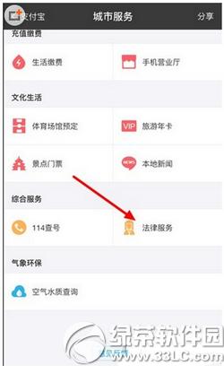 ֧����һ��������ʦ������ ֧����һ��������ʦ��ôʹ��