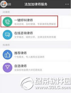 ֧����һ��������ʦ������ ֧����һ��������ʦ��ôʹ��