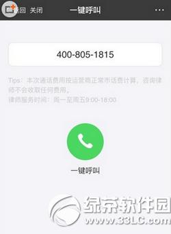 ֧����һ��������ʦ��ɶ�ط��� ֧����һ��������ʦ��������