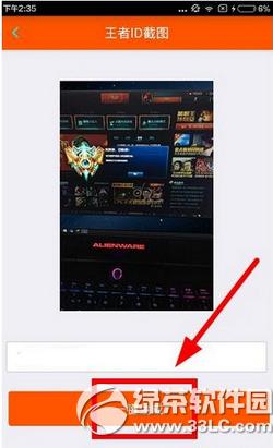 lol��ǿ���߽�ͼ��ô���� lol���߽�ͼ��������ô��