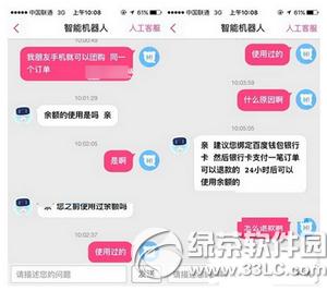 �ٶ�Ŵ�ױ�����������ô�� �ٶ�Ŵ�������ý������