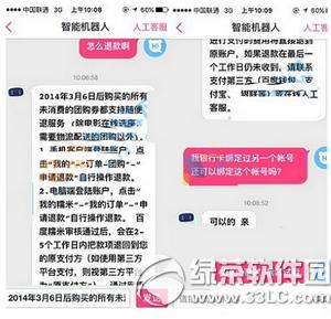 �ٶ�Ŵ�ױ��������������� �ٶ�Ŵ�������ô����취