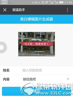 ΢��ʾ�����ͼƬ��ô���� ����Ȧ���׺��ͼƬ��������ô��