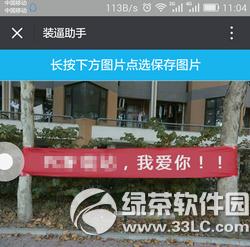 ΢��ʾ�����ͼƬ��ô���� ����Ȧ���׺��ͼƬ��������ô��