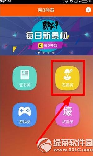 ΢�Ź���������ͼƬ�������� ����Ȧ��������������������