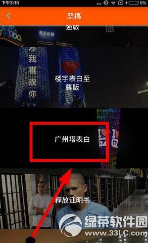 ΢�Ź���������ͼƬ��ô���� ����Ȧ����������������ô��