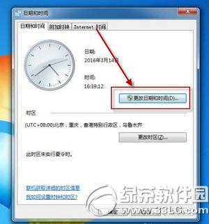 360���������ҳ��ʾ֤�������ô�������