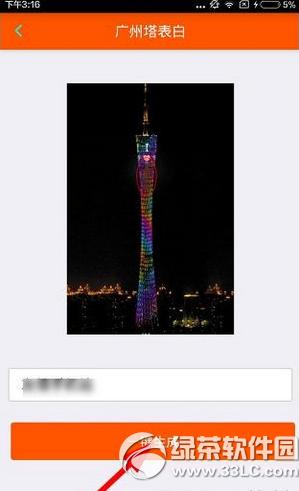 ΢�Ź���������ͼƬ��ô���� ����Ȧ����������������ô��