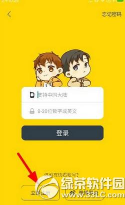 �쿴����ע�᲻�������� �쿴����ע��취