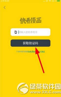 �쿴����ע�᲻����ô�� �쿴����ע�᷽��