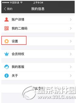 ֧������¼��¼������� ֧������½��¼��ôɾ��