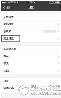 ֧������¼��¼��ɶ�ط���� ֧������½��¼����ɾ��