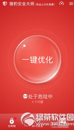 2016���ֻ�ɱ��������һ������ �ֻ�ɱ���������а�2016