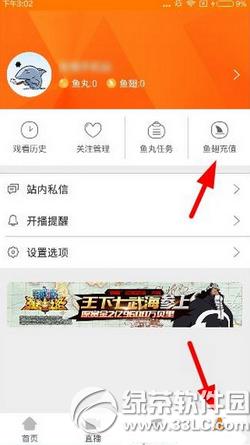 ����tv��ô��ֵ��� ����tv����ֵͼ�Ľ̳�