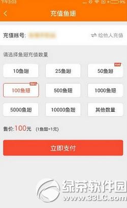 ����tv��ô��ֵ��� ����tv����ֵͼ�Ľ̳�