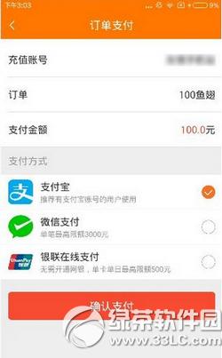 ����tv������ֵ��� ����tv����ֵͼ����ϸ�̳�