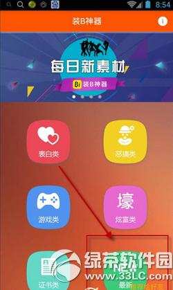 �쿴��������Ͷ�� �쿴����Ͷ��ͼ����ϸ�̳�