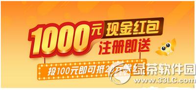 �����1000Ԫ��������� �����1000Ԫ�ֽ�����ȡͼ����ϸ�̳�