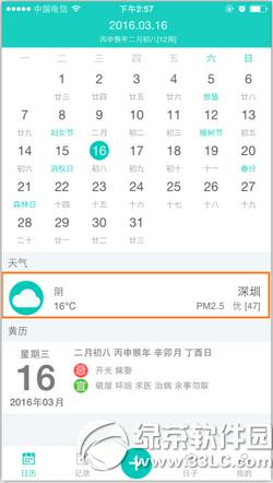 2016�괺����ôԤ����ð ��������appԤ����ð����