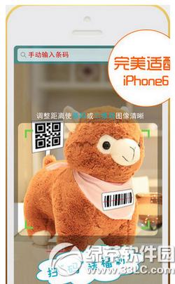 ������ɨһɨ֪���۸����������� ɨһɨ��֪���۸��������ð취