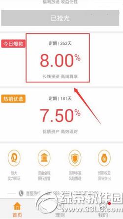 �������ô�����Ʋ�Ʒ ��������Ʋ�Ʒ���򷽷�����