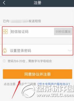 ���������ע�� �����ע��취����