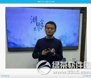 ���ϴ�ѧ�����Ͽ�ͼƬ��ô�� ���ϴ�ѧ�����Ͽ�ͼƬ�������淨