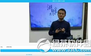 ���ϴ�ѧ�����Ͽ�ͼƬ��ô�� ���ϴ�ѧ�����Ͽ�ͼƬ�������淨