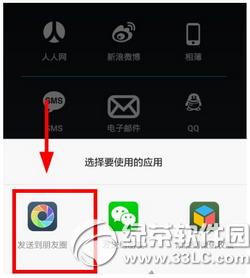 picplaypost��η�������Ȧ picplaypost����΢������Ȧ����