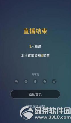 �ڽ�ֱ������ֱ�� �ڽ�ֱ��app��ֱ���취����