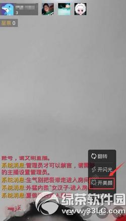 �ڽ�ֱ�����չ��������� С�׺ڽ�ֱ����ô��������