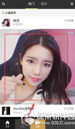 �ڽ�ֱ��������ע���� �ڽ�ֱ��app��ע����ͼ����ϸ�̳�