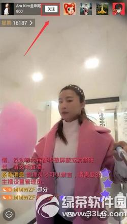 �ڽ�ֱ����ô��ע���� �ڽ�ֱ��app��ע����ͼ�Ľ̳�